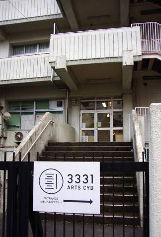 3331 Chiyoda